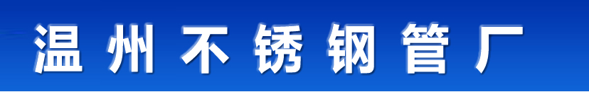 S31008P䓹-S31803P䓹-S31260P䓹-S32550P䓹-2205P䓹-2520P䓹-2507P䓹-p಻P䓹